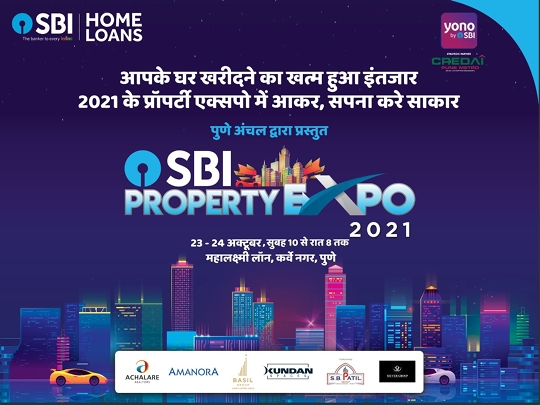 SBI Home Loans To Hold Pune’s Biggest Property Expo At Mahalaxmi Lawns, Karve Nagar On 23rd & 24th 2021