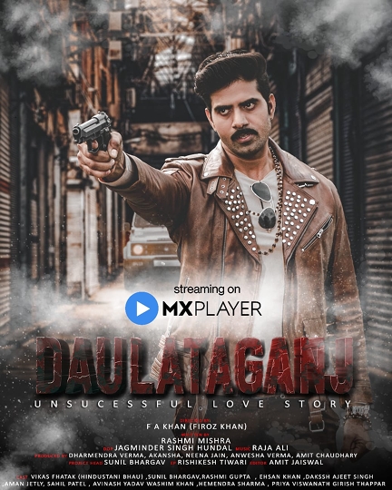 Actor Sunil Bhargav’s New Webseries Daulataganj streaming On MX Player