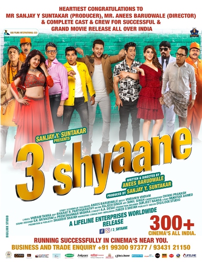 Director Anees Barudwale’s  Film 3 SHYAANE  is the best family entertainer