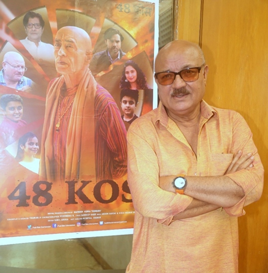 Arun Bakshi in Hindi movie 48 KOS  As An Actor  Singer and Musician